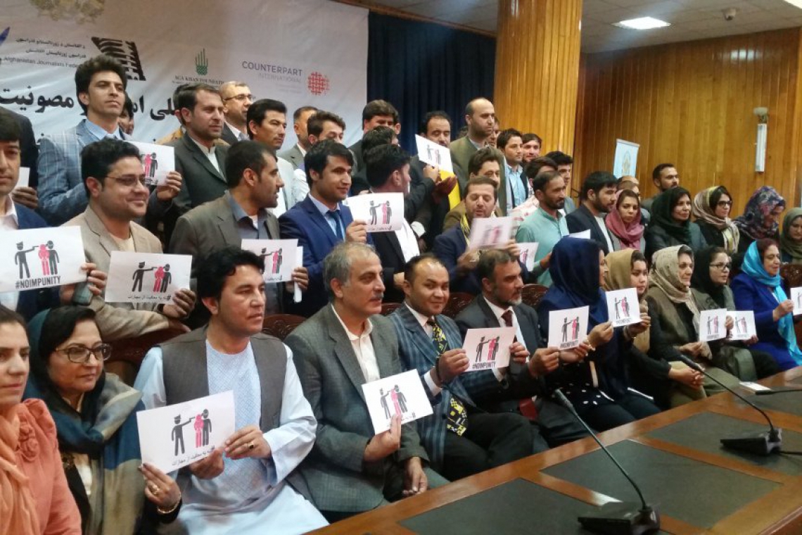 150 Afghan journalists sign a petition seeking end to impunity